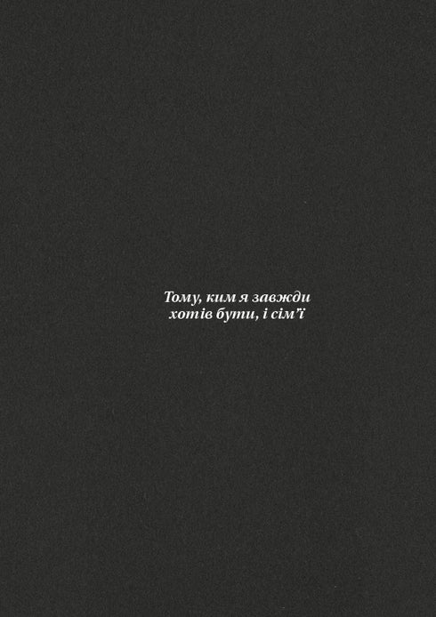 Luce verde - 9786175480533